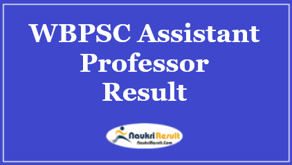 WBPSC Assistant Professor Result 2021 Out | Check WBPSC DV Dates