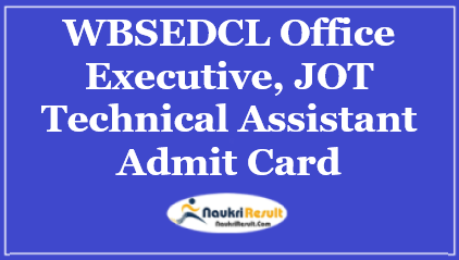 WBSEDCL Office Executive Admit Card 2021 | Check JOT Exam Date
