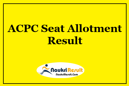 ACPC Engineering Seat Allotment 2023 | College Allotment List