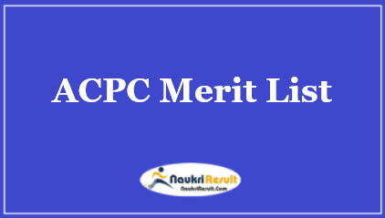 ACPC Merit List 2023 | Provisional Merit List @ gujacpc.nic.in