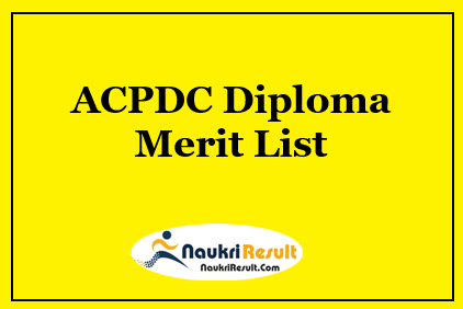 ACPDC Diploma Merit List 2021 | ACPDC Admission Rank List