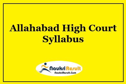 Allahabad High Court APS Syllabus 2021 PDF Download | Exam Pattern