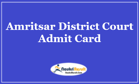 Amritsar District Court Stenographer Admit Card 2021 | Exam Date