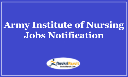 Army Institute of Nursing Guwahati Recruitment 2021 | 9 Posts | Salary