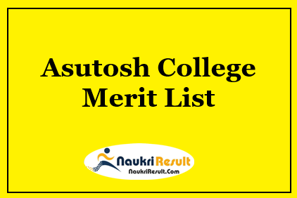 Asutosh College Merit List 2023 | UG 2nd Admission Merit List