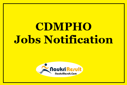 CDM PHO Cuttack Recruitment 2021 | Eligibility | Salary | Application Form