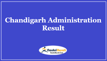 Chandigarh Administration JE Result 2021 | JE Cut Off | Merit List
