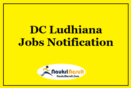 DC Ludhiana Recruitment 2021 | 160 Posts | Eligibility | Salary | Apply Now