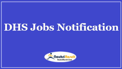 DHS Meghalaya Recruitment 2021 | Eligibility | Salary | Application Form
