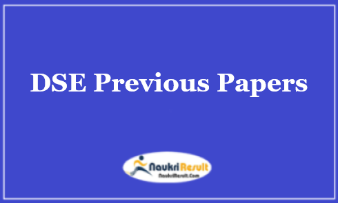 DSE Odisha Previous Question Papers PDF | DSE Exam Pattern 
