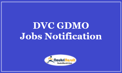 DVC GDMO Jobs 2021 | Eligibility | Salary | Registration | Application Form