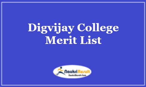 Digvijay College Merit List 2023 | UG & PG Merit List