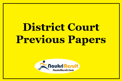 District Court Previous Question Papers