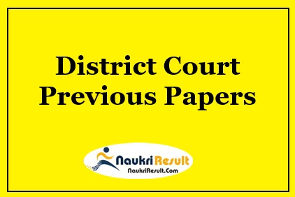 District Court Previous Question Papers