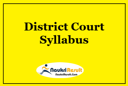 Jagatsinghpur District Court Syllabus 2023 PDF | Exam Pattern