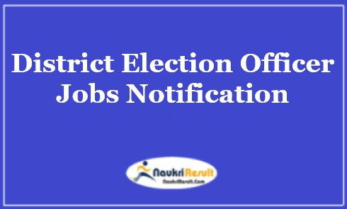 District Election Officer Srinagar Recruitment 2021 | 8 Posts | Salary