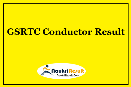 GSRTC Conductor Result 2021 | Check Cut Off | Merit List