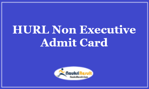HURL Non Executive Admit Card 2021 Released | Exam Date Out