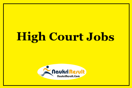 Punjab & Haryana High Court Steno Typist Jobs 2022 | Eligibility | Salary