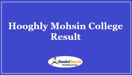 Hooghly Mohsin College Result 2021 | UG & PG Semester Results