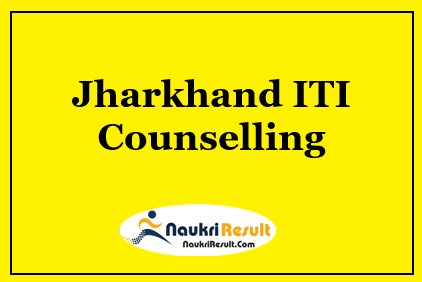 Jharkhand ITI Counselling 2023 Started | 1st Seat Allotment Schedule