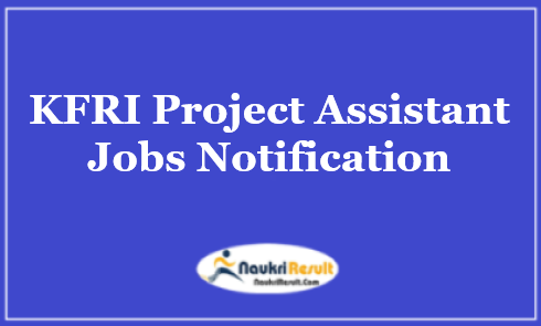 KFRI Project Assistant Jobs 2021 | Eligibility | Salary | Application Form