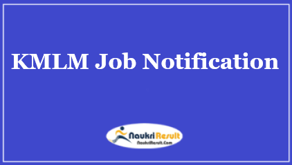 KMLM Recruitment 2021 | 28 Posts | Eligibility | Salary | Application Form