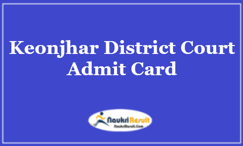 Keonjhar District Court Admit Card 2021 | Steno Driver Exam Date Out