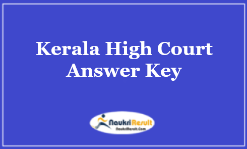 Kerala High Court Sweeper Answer Key 2022 | Exam Key | Objections