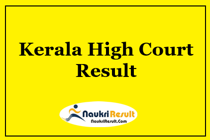 Kerala High Court Sweeper Result 2022 | Cut Off Marks | Merit List