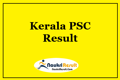 Kerala PSC Result