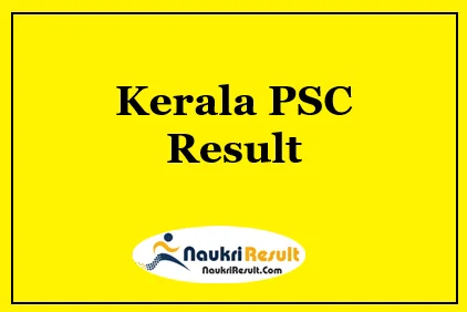 Kerala PSC Work Superintendent Result 2022 | Cut Off Marks | Merit List