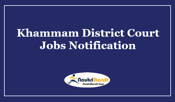Khammam District Court Recruitment 2021 | Eligibility | Salary | Apply Now