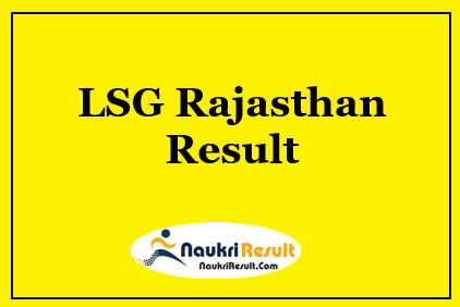 LSG Rajasthan ATP Senior Draftsman Result 2021 | Cut Off | Merit List