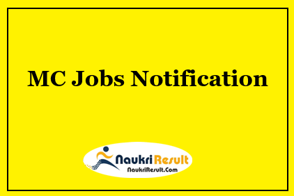 MC Gobindgarh Recruitment 2021 | 258 Posts | Eligibility | Salary | Apply