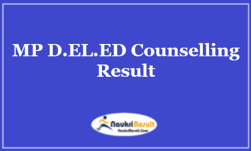MP DELED Counselling Result 2021 Released | 1st Seat Allotment Results