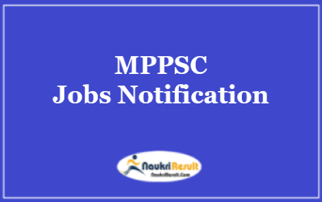 MPPSC State Engineering Service Exam Notification 2022 | Salary | Apply