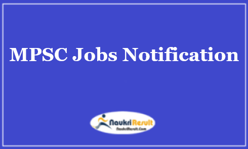 MPSC State Services Exam Notification 2022 | Eligibility | Salary | Apply