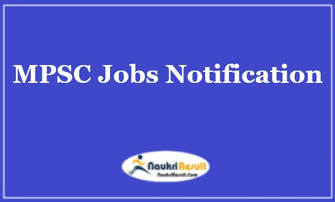 MPSC Stenographer Jobs Notification 2022 | Eligibility | Salary | Apply Now