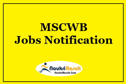 MSCWB Jobs Notification 2022 | Eligibility | Salary | Application Form
