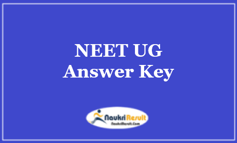 NEET UG Answer Key 2021 OUT | Exam key By Allen | Objections
