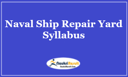 Naval Ship Repair Yard Tradesman Syllabus 2023 PDF | Exam Pattern