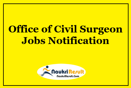 Office of Civil Surgeon Panipat Recruitment 2021 | Eligibility | Salary