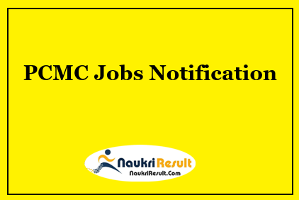 PCMC Teacher Jobs 2021 | 111 Posts | Eligibility | Salary | Apply Now