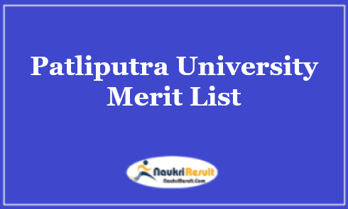 Patliputra University Merit List 2021 Released | PPU UG 2nd Rank List