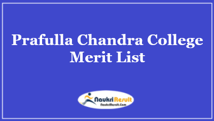 Prafulla Chandra College Merit List 2023 | Provisional Merit List