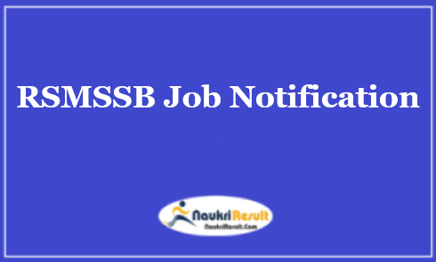 RSMSSB Primary and Upper Primary Teacher Online Form 2023