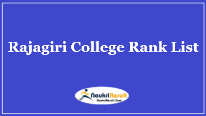 Rajagiri College Rank List 2023 | RCSS College Merit List
