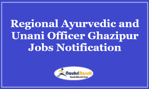 Regional Ayurvedic and Unani Officer Ghazipur Recruitment 2021 | Salary
