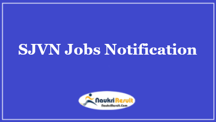 SJVN Jobs Notification 2022 | Eligibility | Salary | Application Form